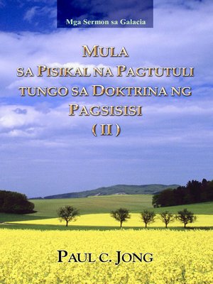 cover image of Mga Sermon sa Galacia--MULA SA PISIKAL NA PAGTUTULI TUNGO SA DOKTRINA NG PAGSISISI (Ⅱ)